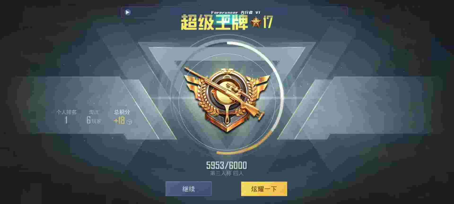 和平精英鸡腿辅助自瞄 - 永劫无间科普辅助预览图